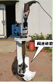 Z系列-M200、300型便攜式閥門研磨機，閥座研磨機